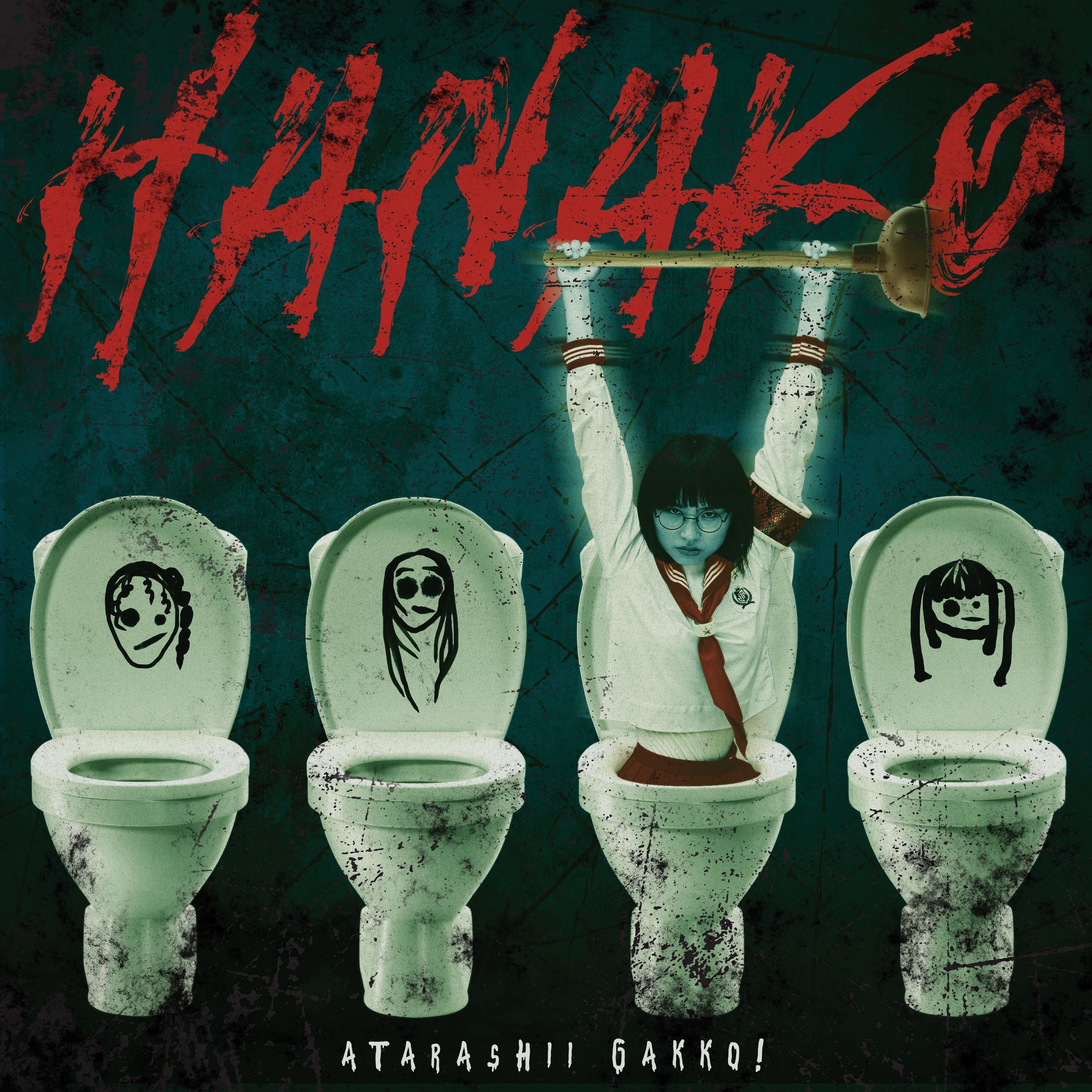 HANAKO - Single album cover