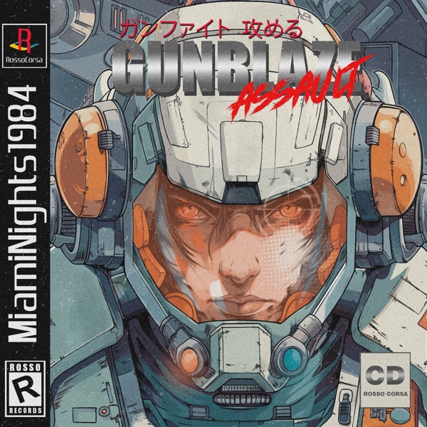 Gunblaze Assault album cover