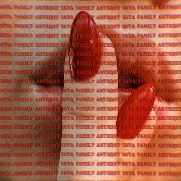 Антидот - Single album cover