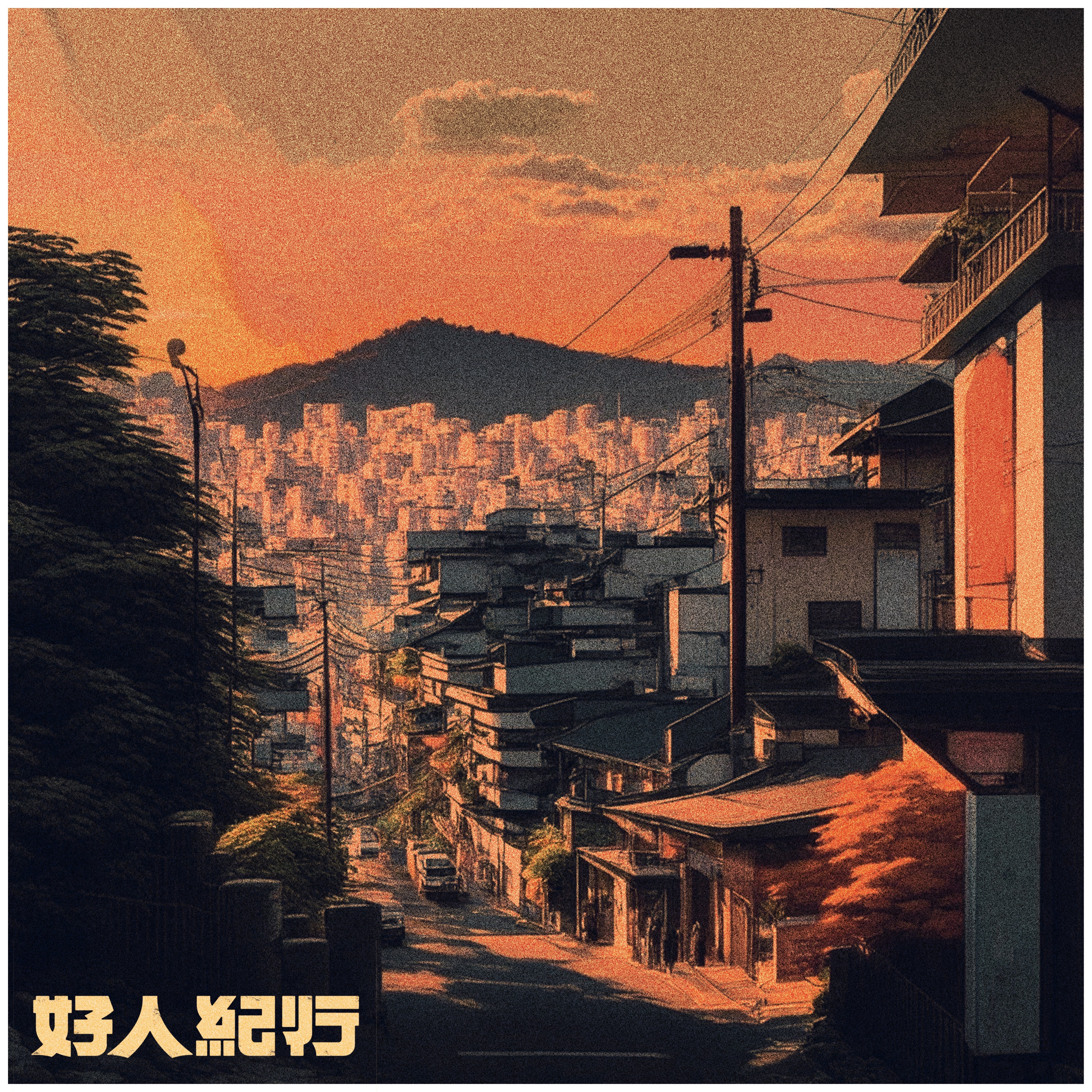 Lover's stroll - Single album cover