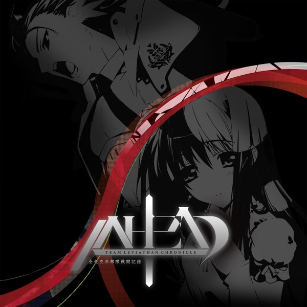 Ahead - Team Leviathan Chronicle - album cover