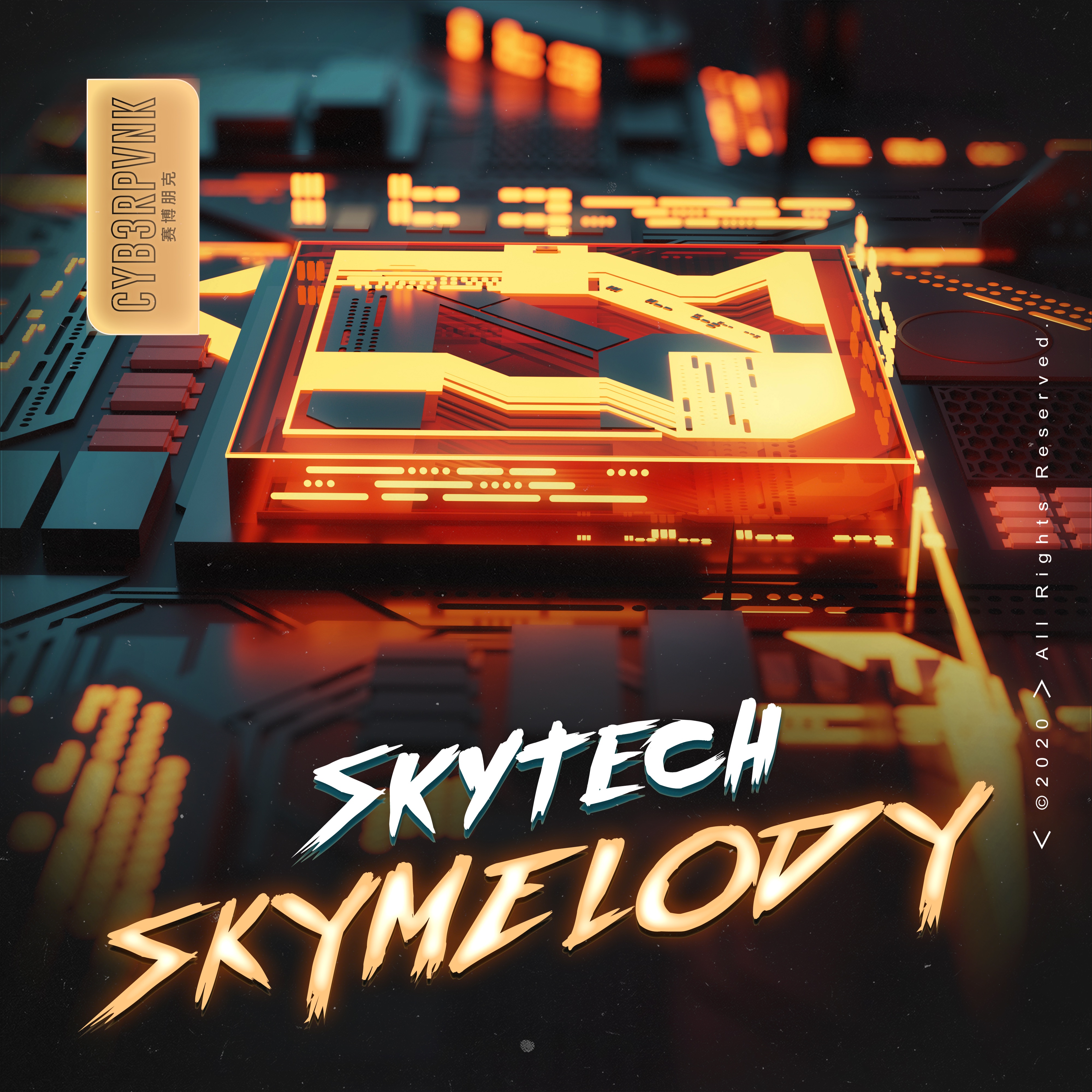 Skymelody - Single album cover