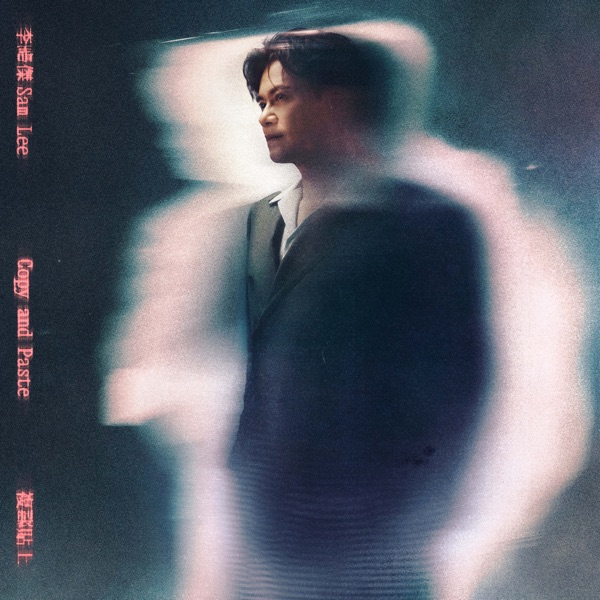 Copy and Paste - Single album cover