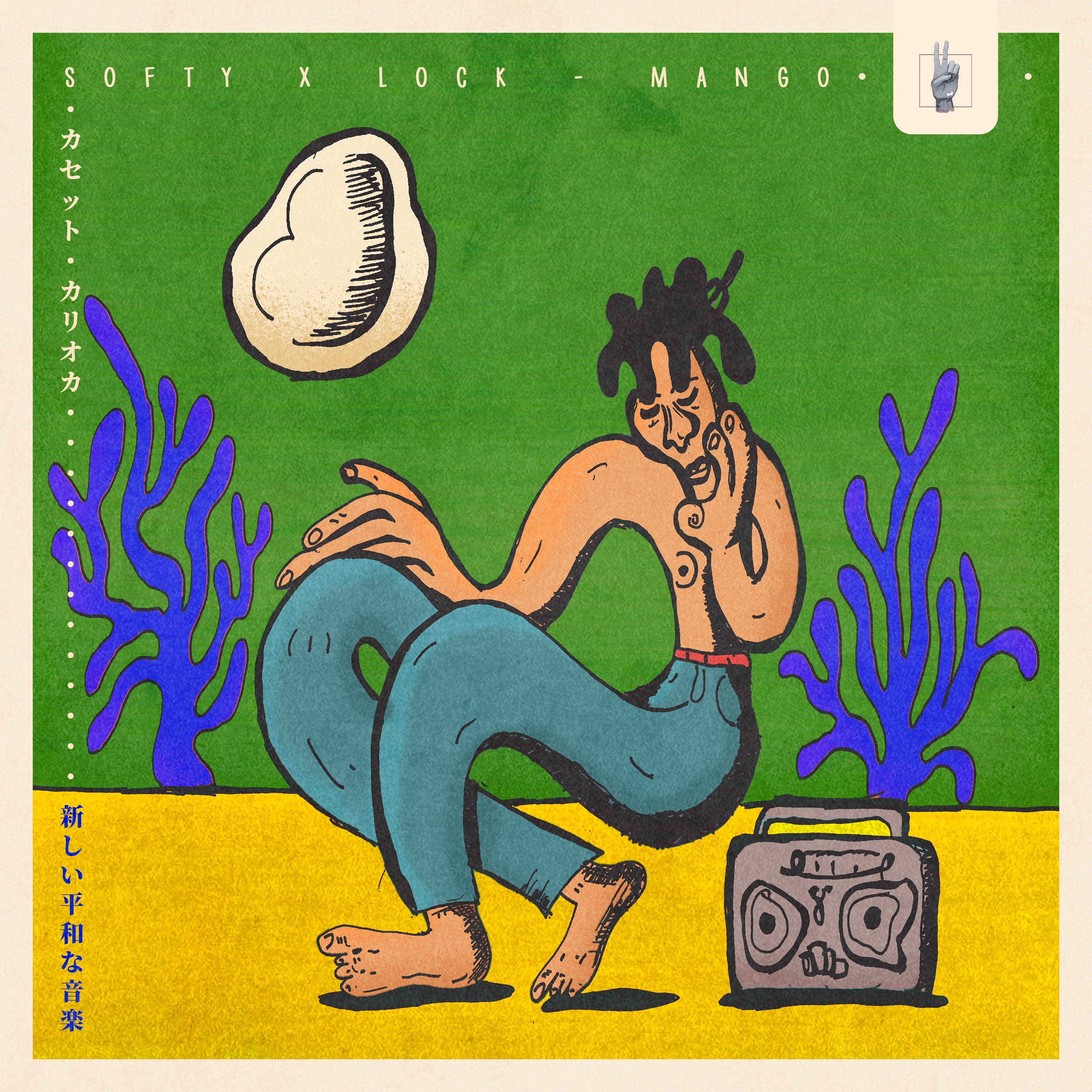 Mango - Single album cover