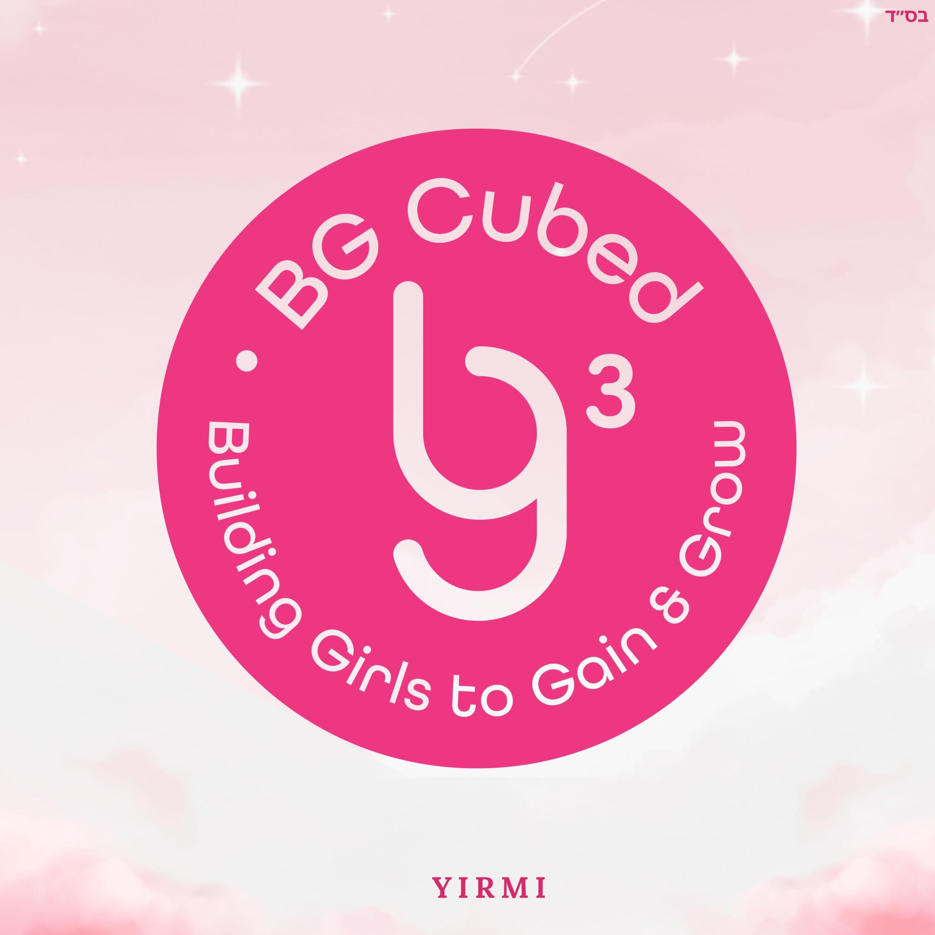 Raise the Light (BG Cubed) - Single album cover