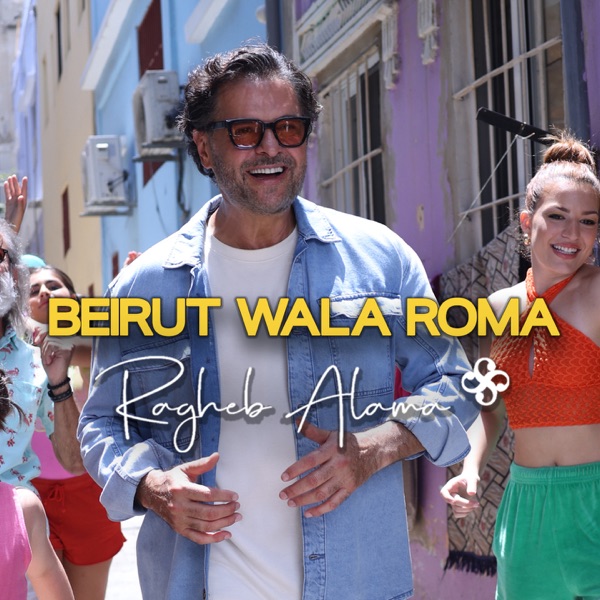 Beirut Wala Roma - Single album cover