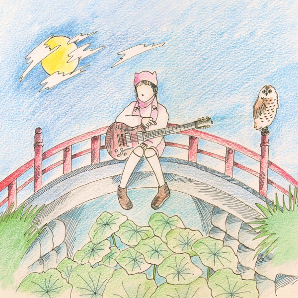 Kurayami/Get used to it - Single album cover