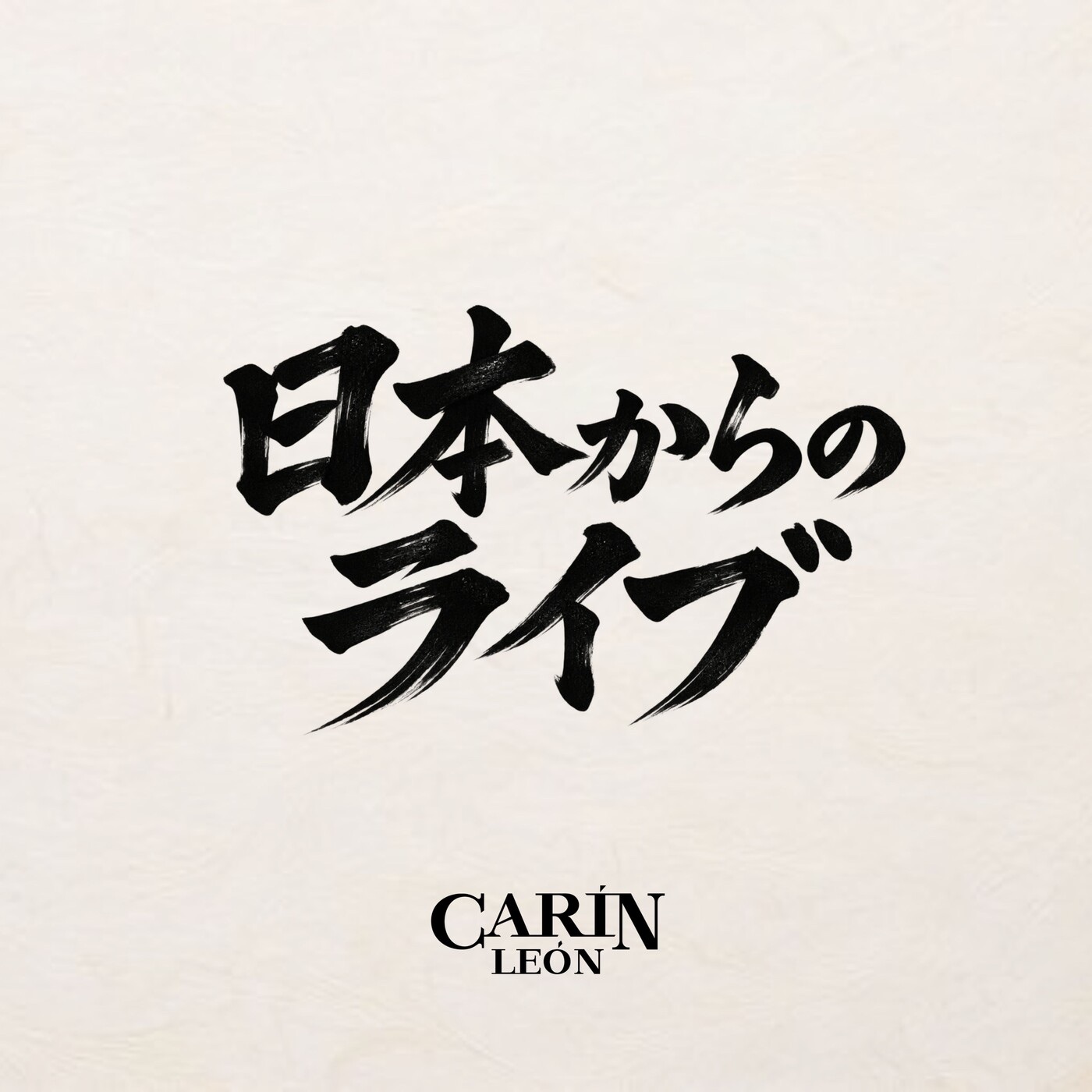 Live From Japan - EP album cover