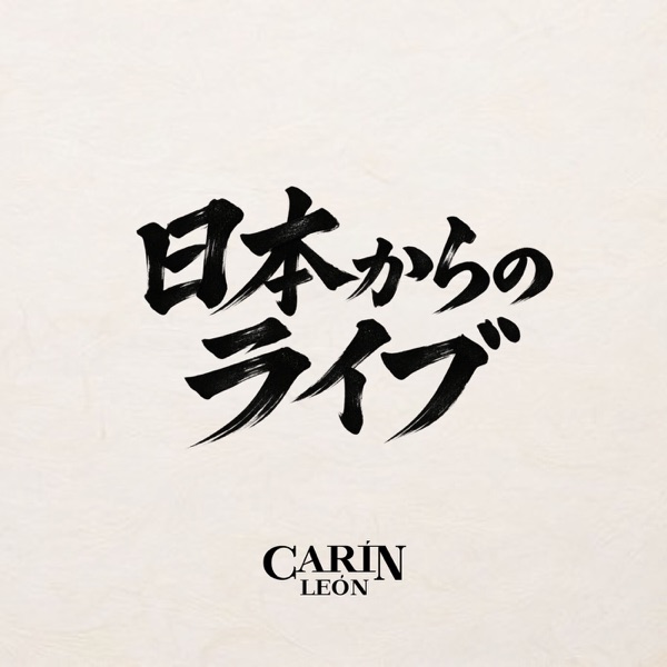 Live From Japan - EP album cover