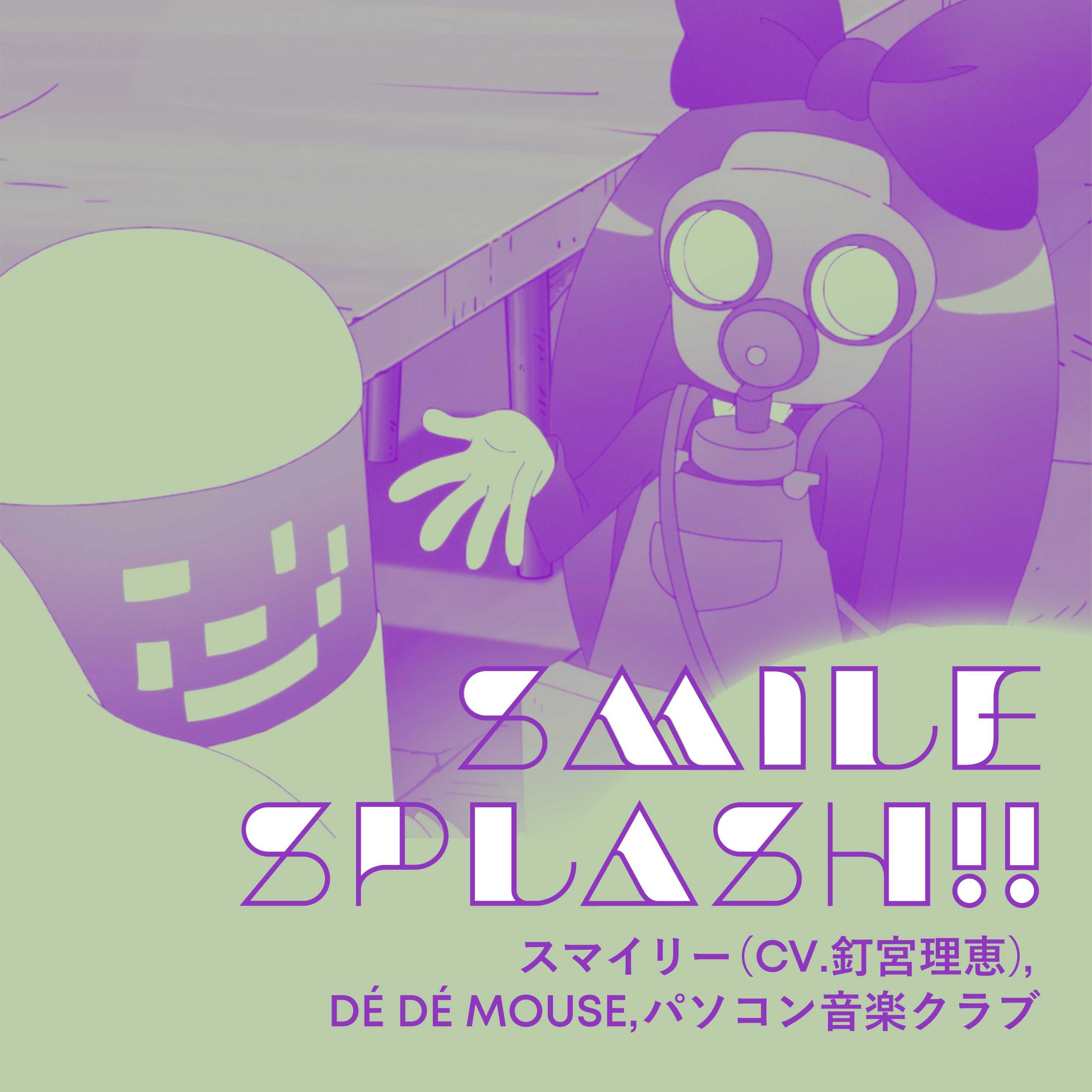 SMILE SPLASH!! - Single album cover