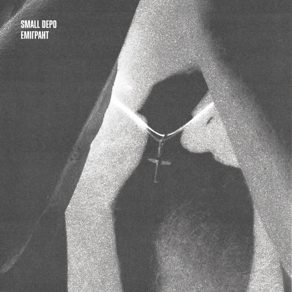 Емігрант - Single album cover