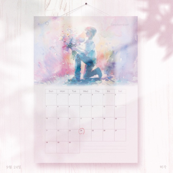 September 24th - Single album cover