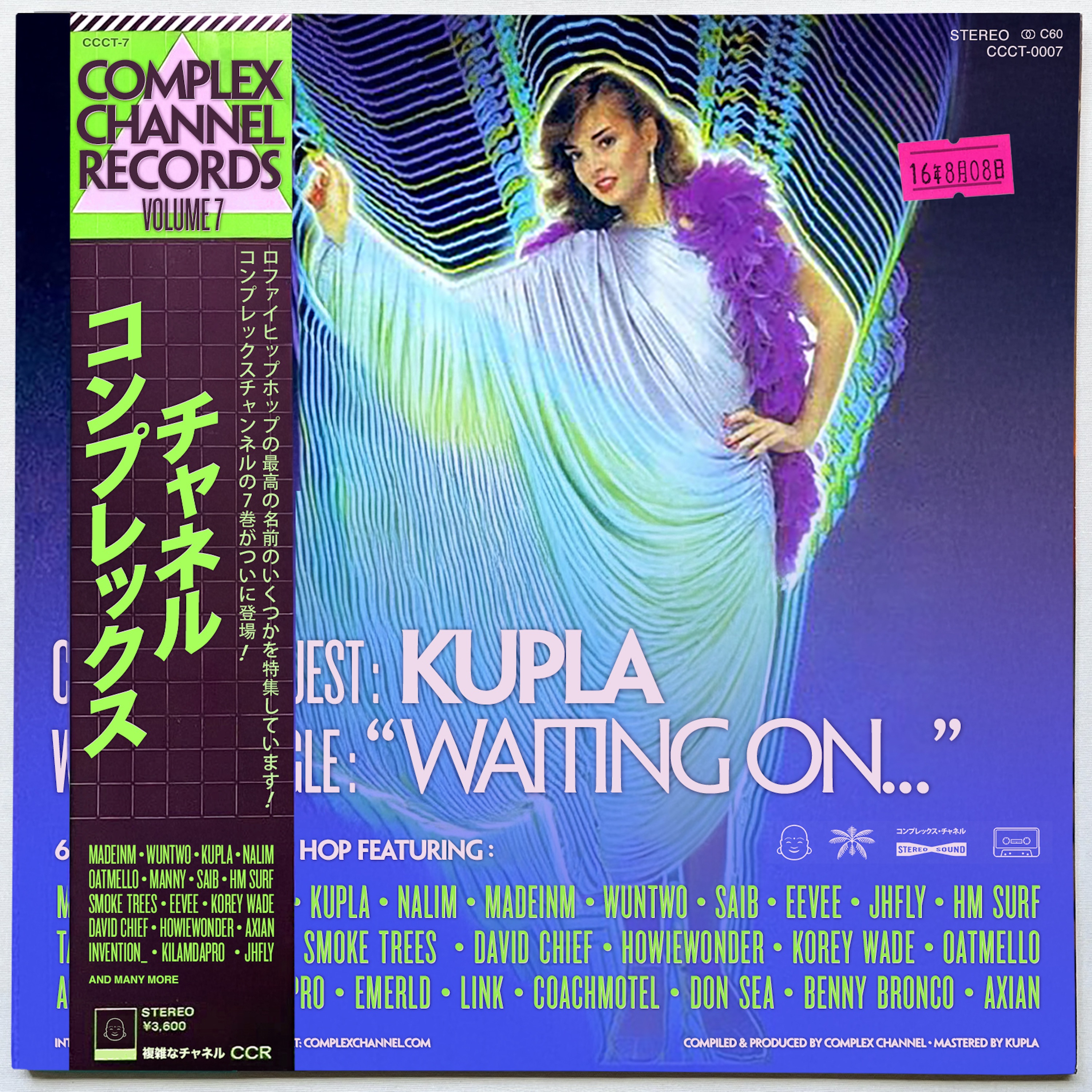 Waiting On… - Single album cover