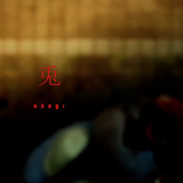 Usagi - Single album cover