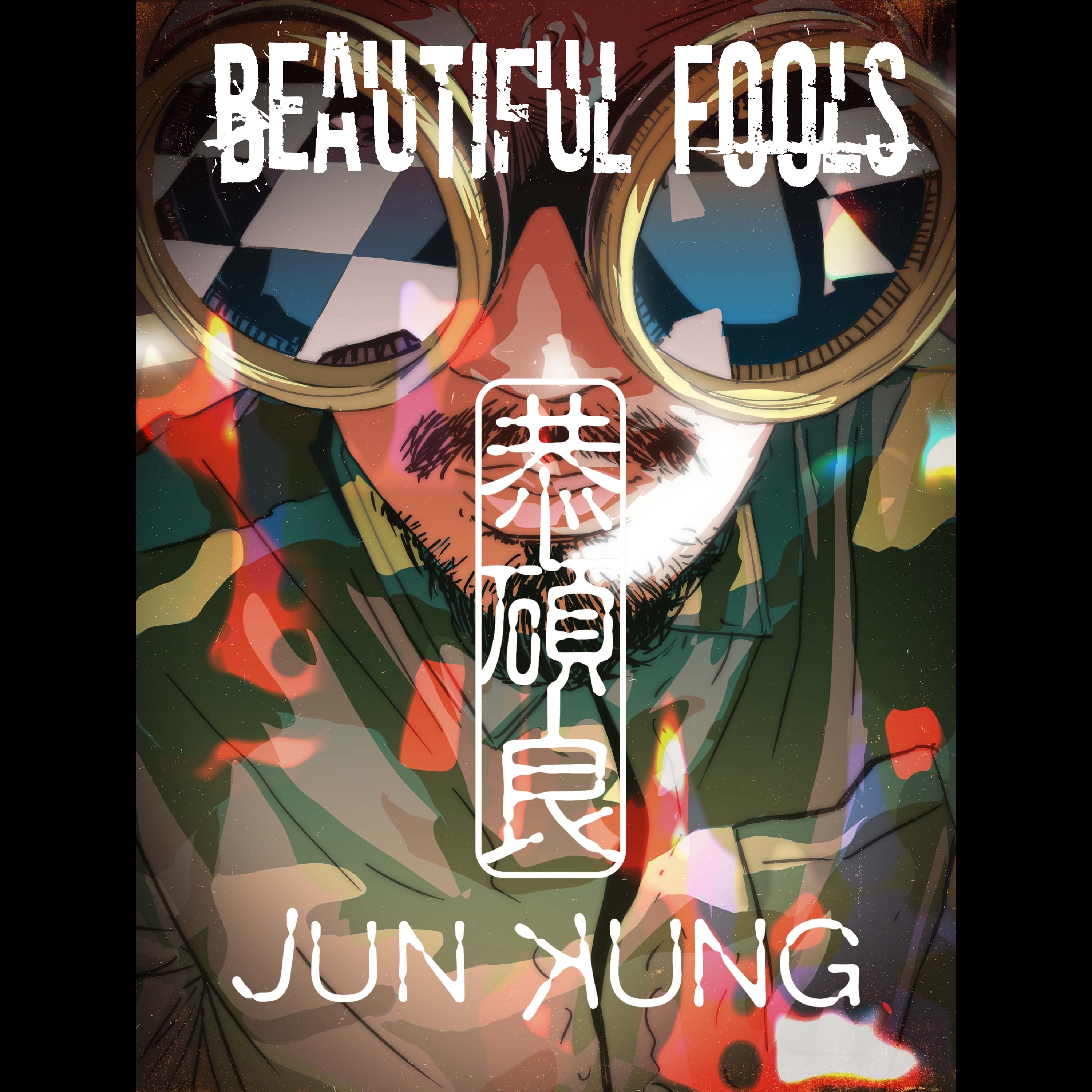 Beautiful Fools - Single album cover