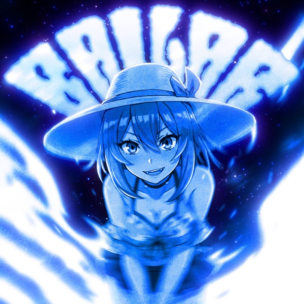 BAILAR - EP album cover