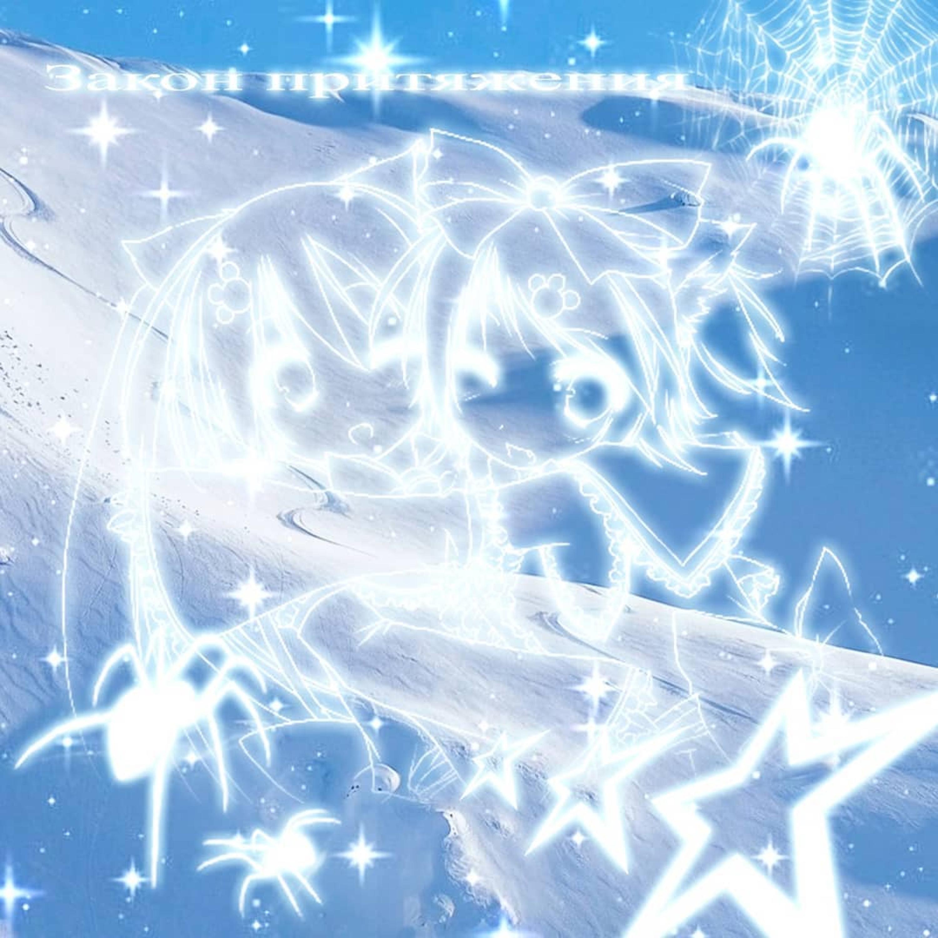 urLOVE - Single album cover