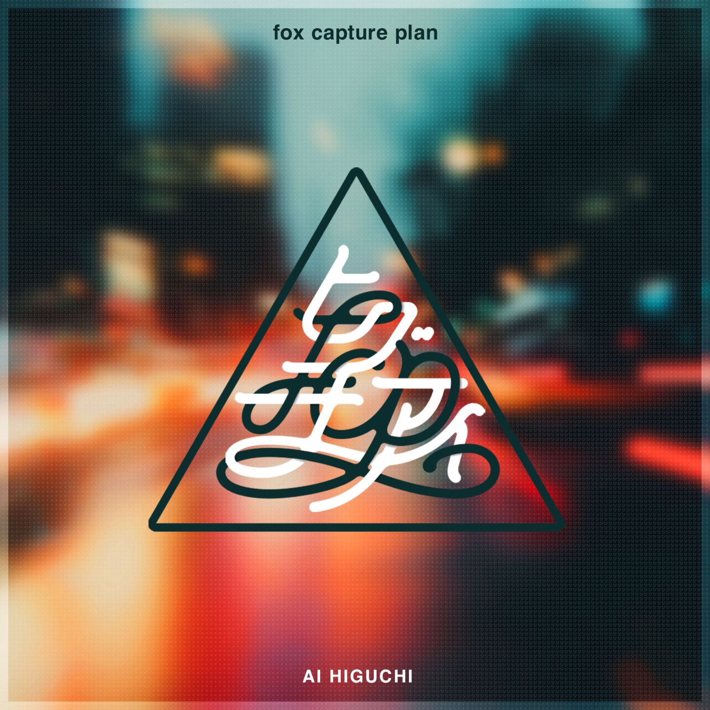 Coincidence - Single album cover