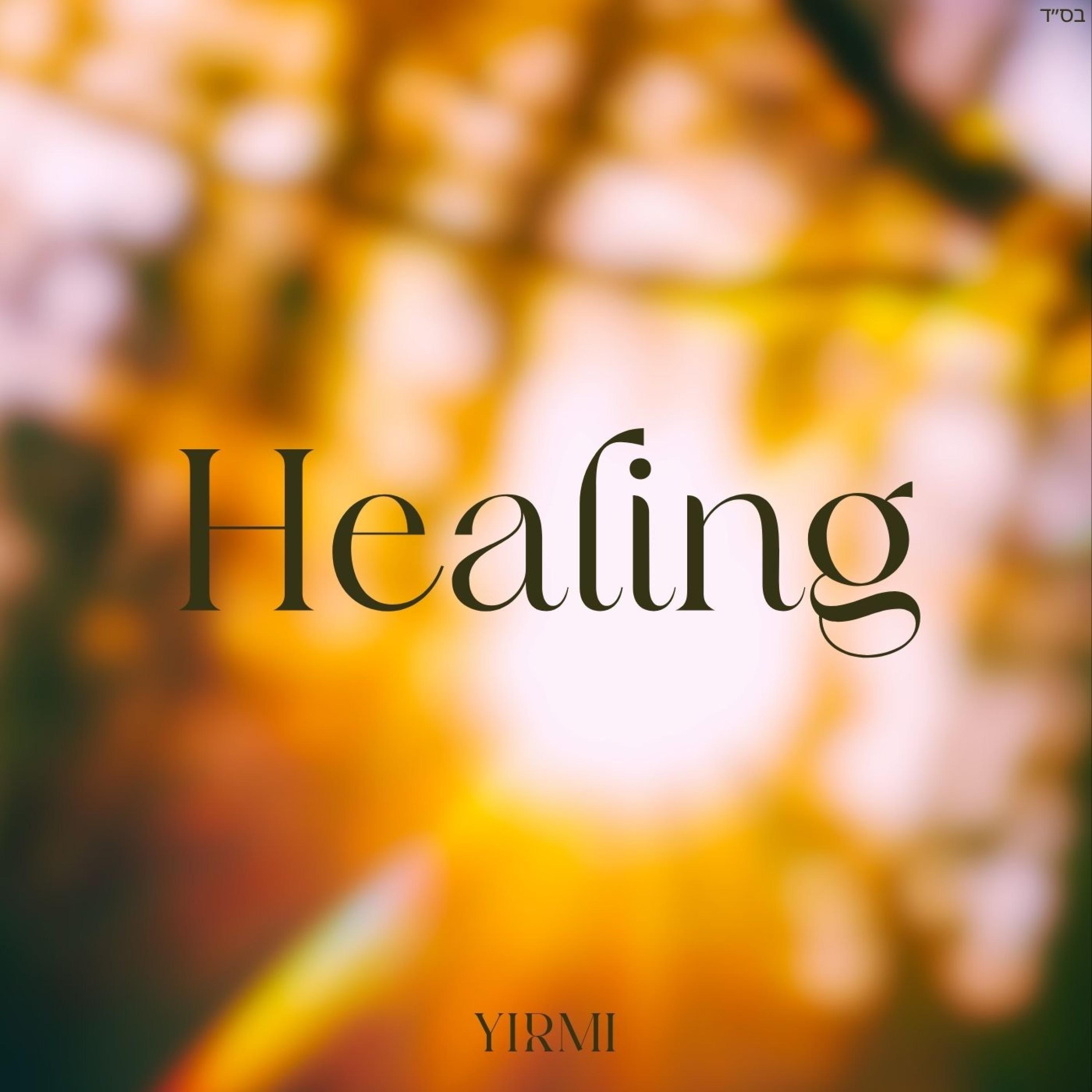 Healing - EP album cover