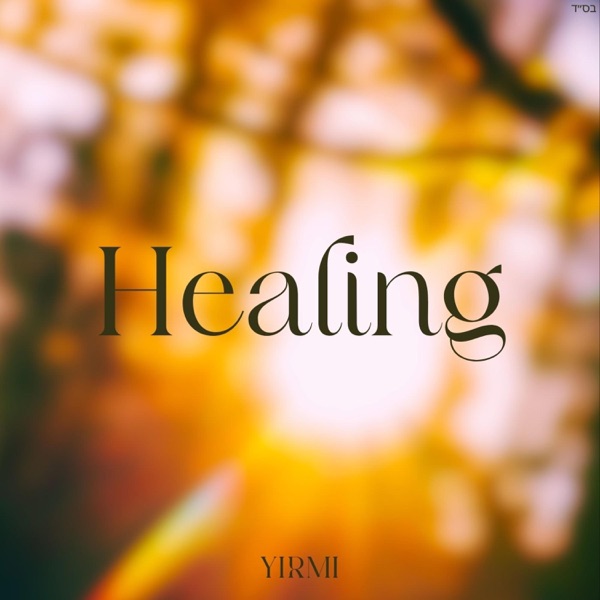 Healing - EP album cover