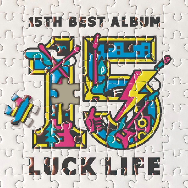 LUCK LIFE 15th Anniversary Best Album: LUCK LIFE (Incomplete Edition) album cover