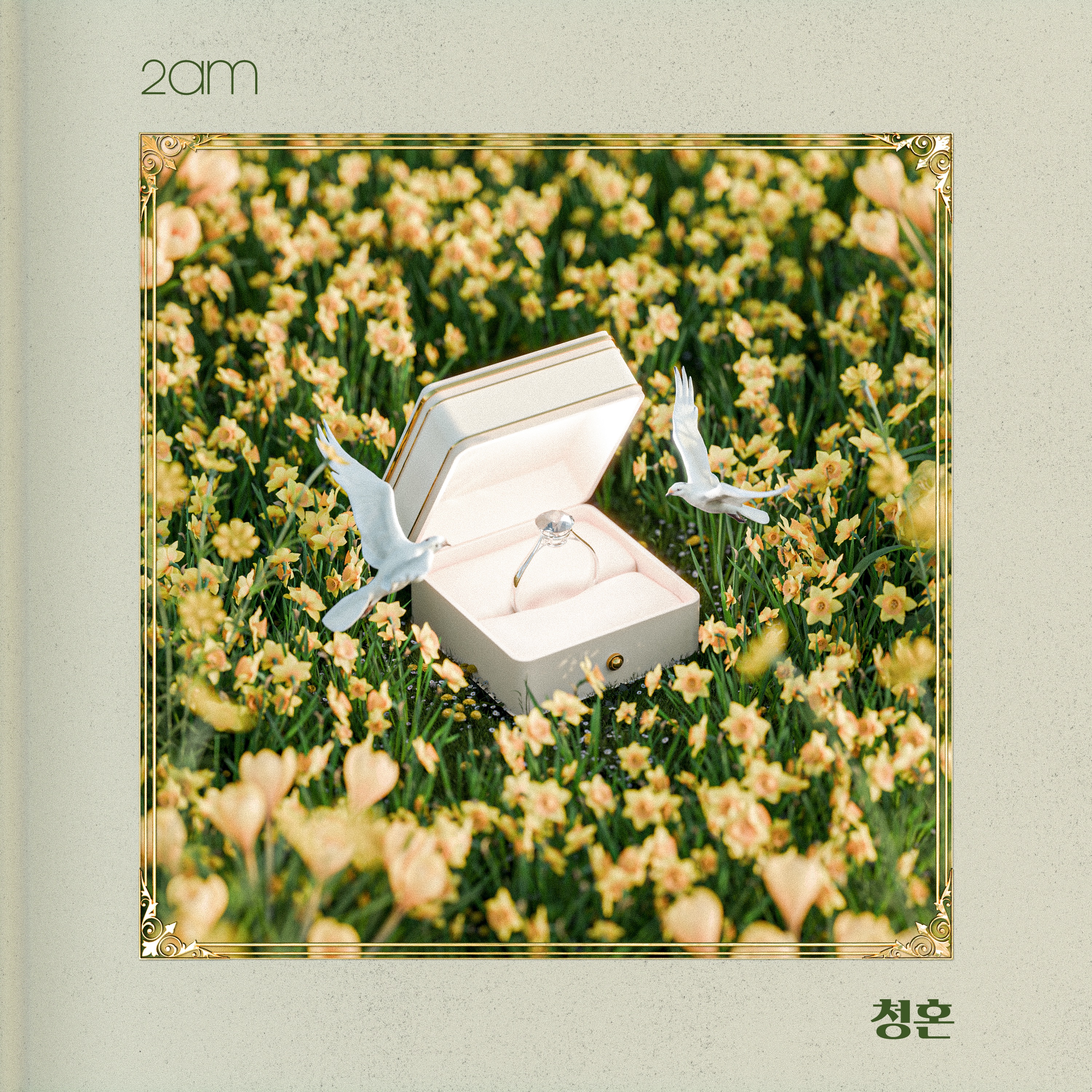 Propose - Single album cover