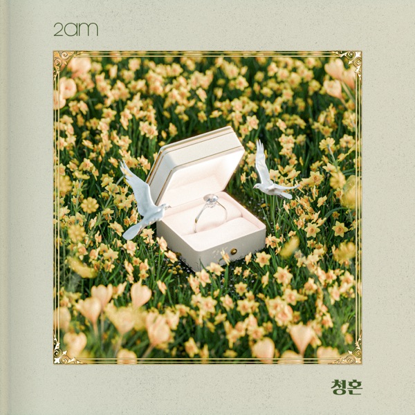 Propose - Single album cover