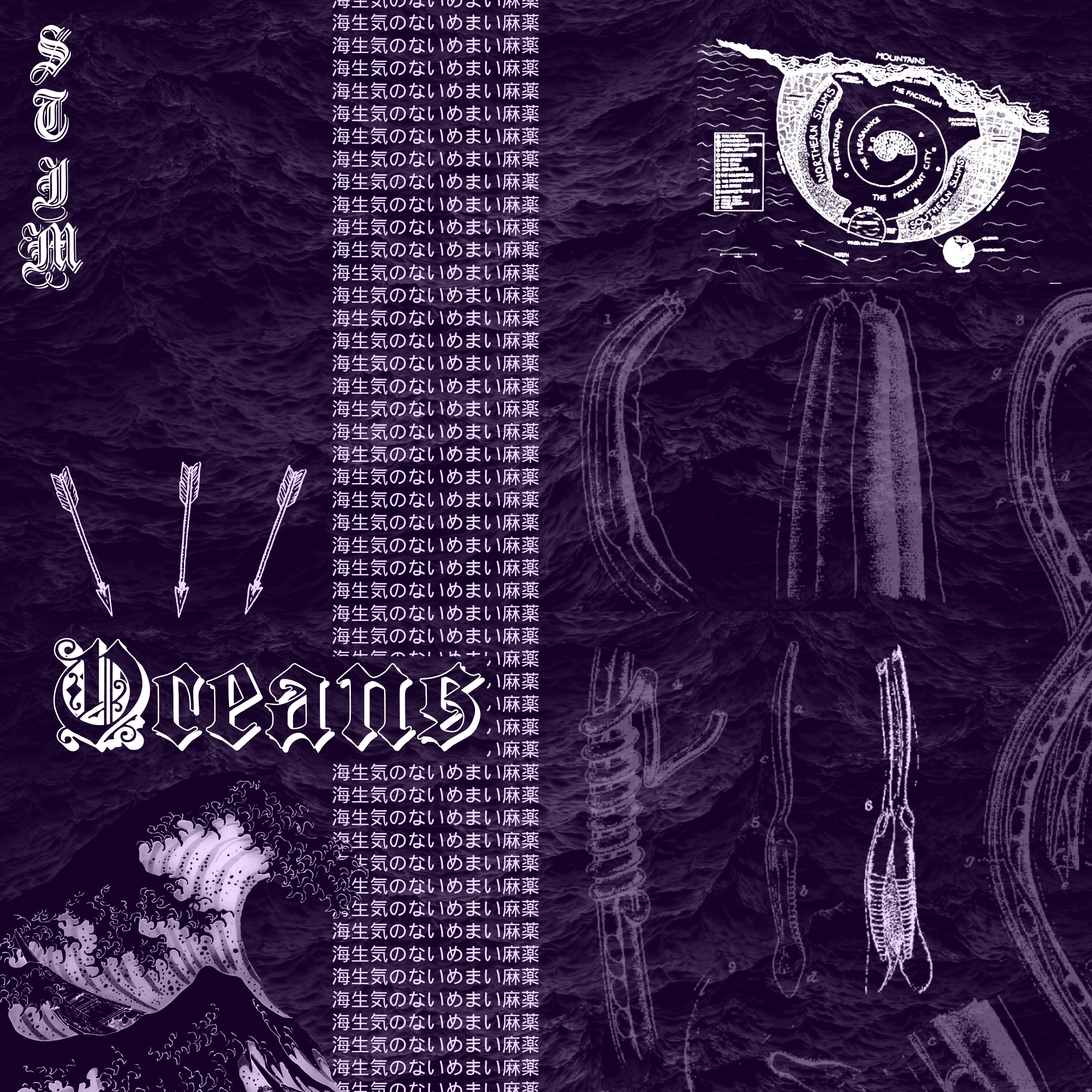 oceans - EP album cover