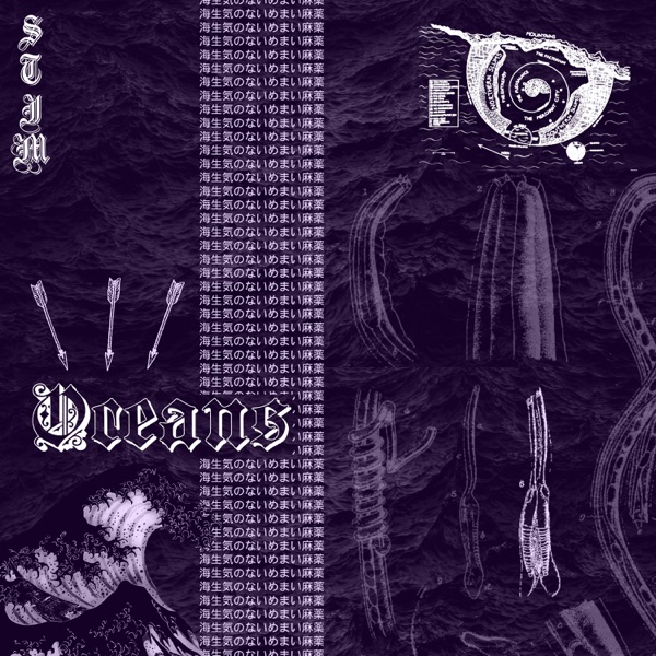 oceans - EP album cover