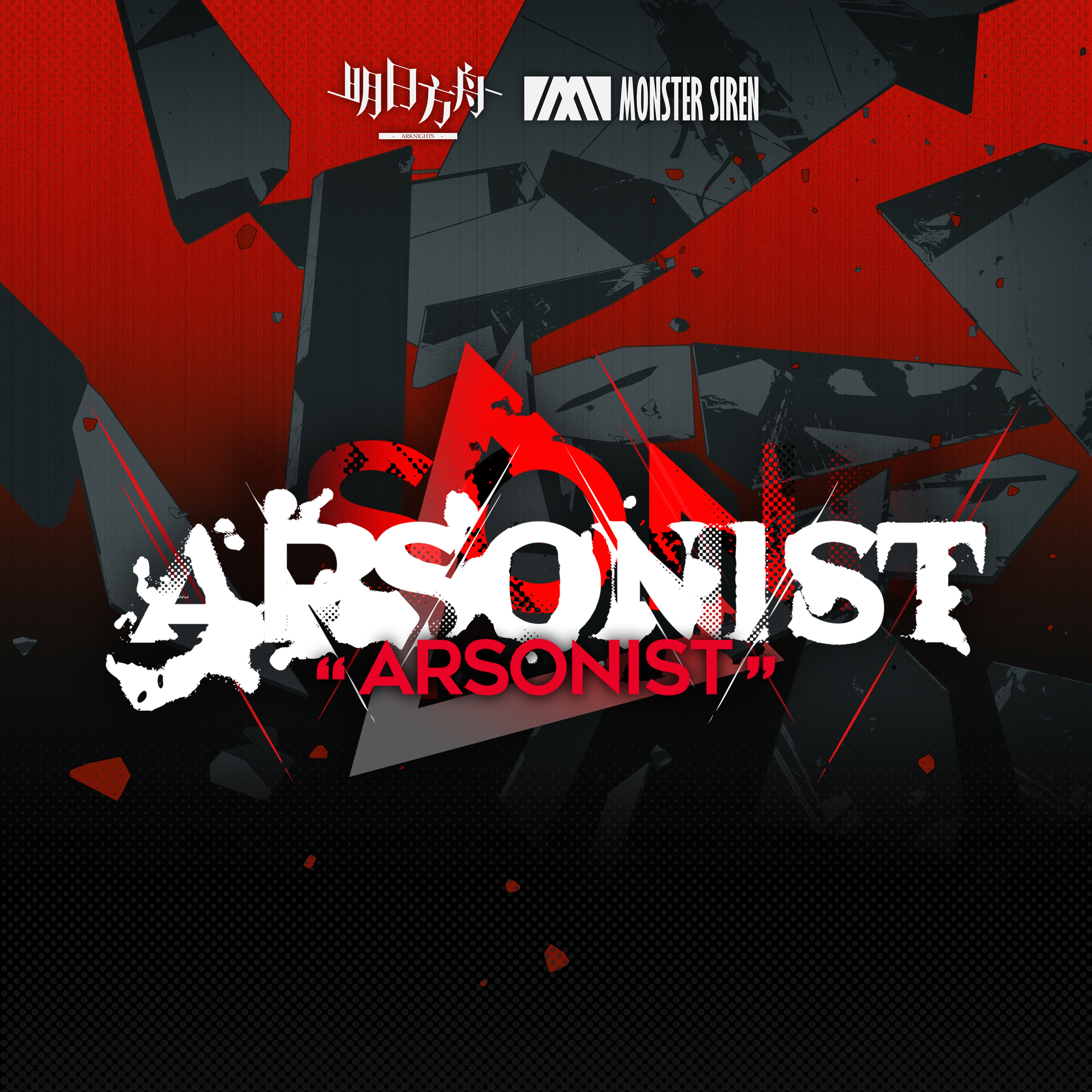Arsonist - Single album cover