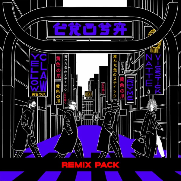 CRUSH Remix Pack album cover