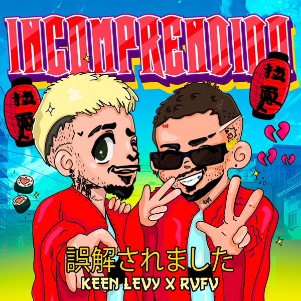 Incomprendido - Single album cover