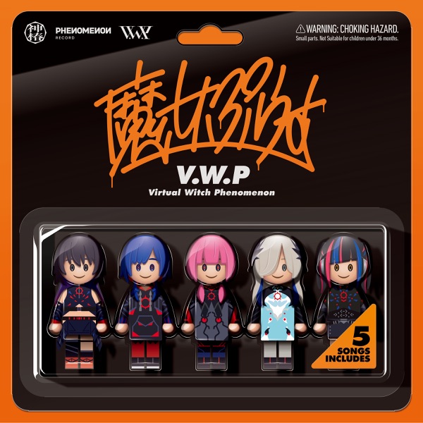 Witch Plus (feat. KAF, RIM, Harusaruhi, Isekaijoucho & KOKO) - EP album cover