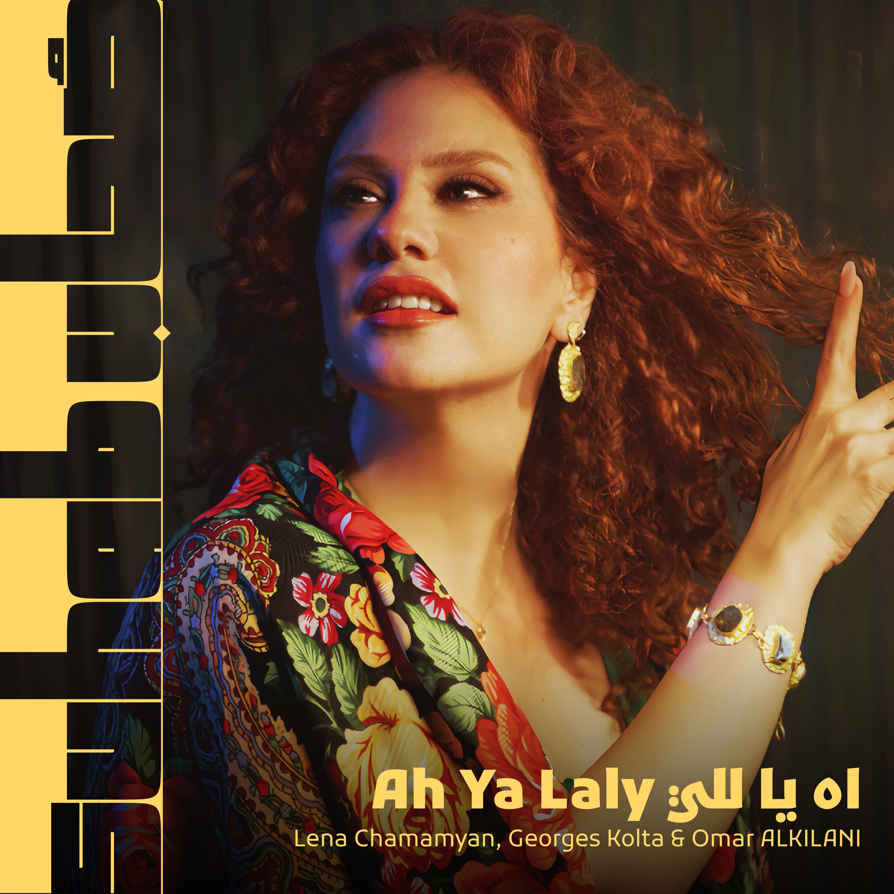 Ah Ya Laly - Single album cover