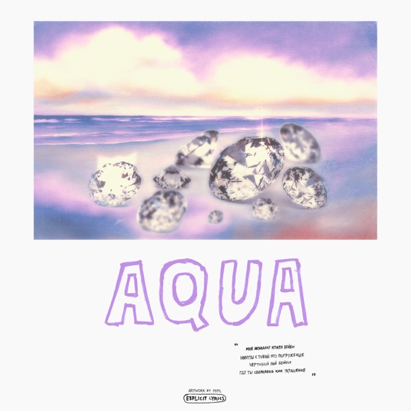 Aqua - Single album cover