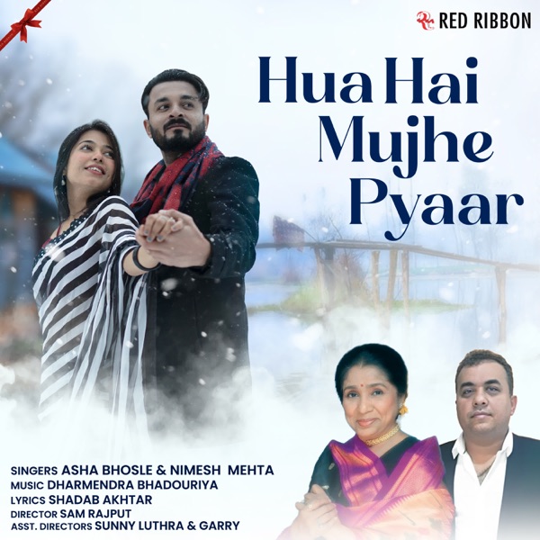 Hua Hai Mujhe Pyaar - Single album cover