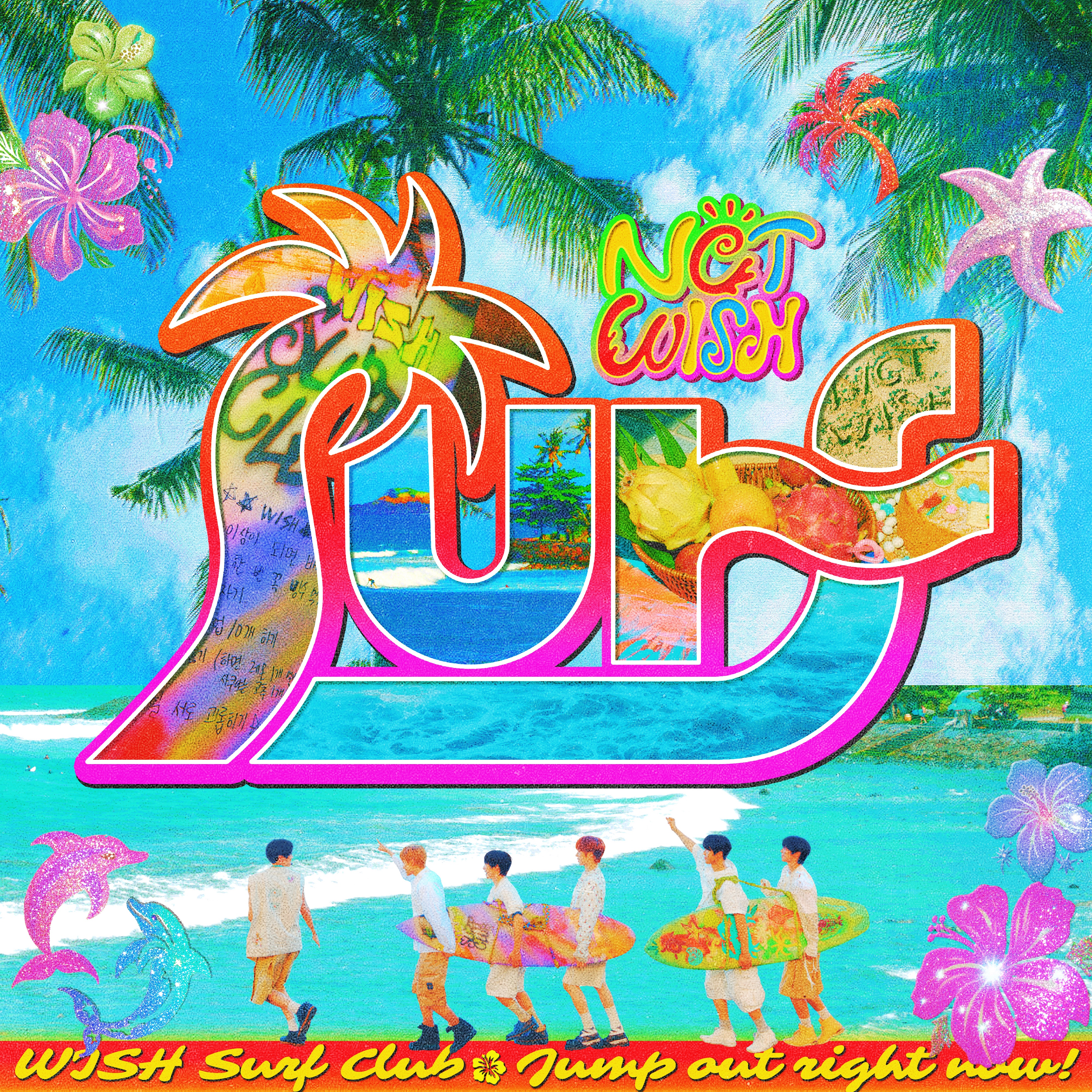 Surf - Single album cover