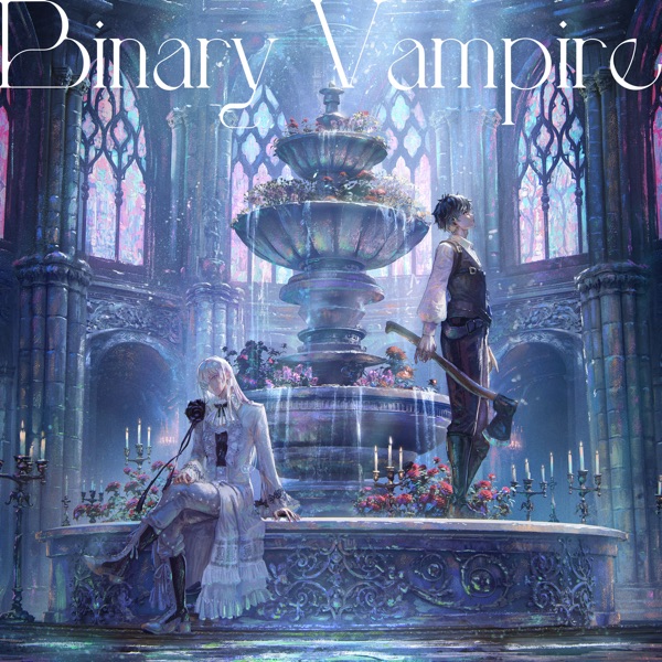 Binary Vampire - Single album cover