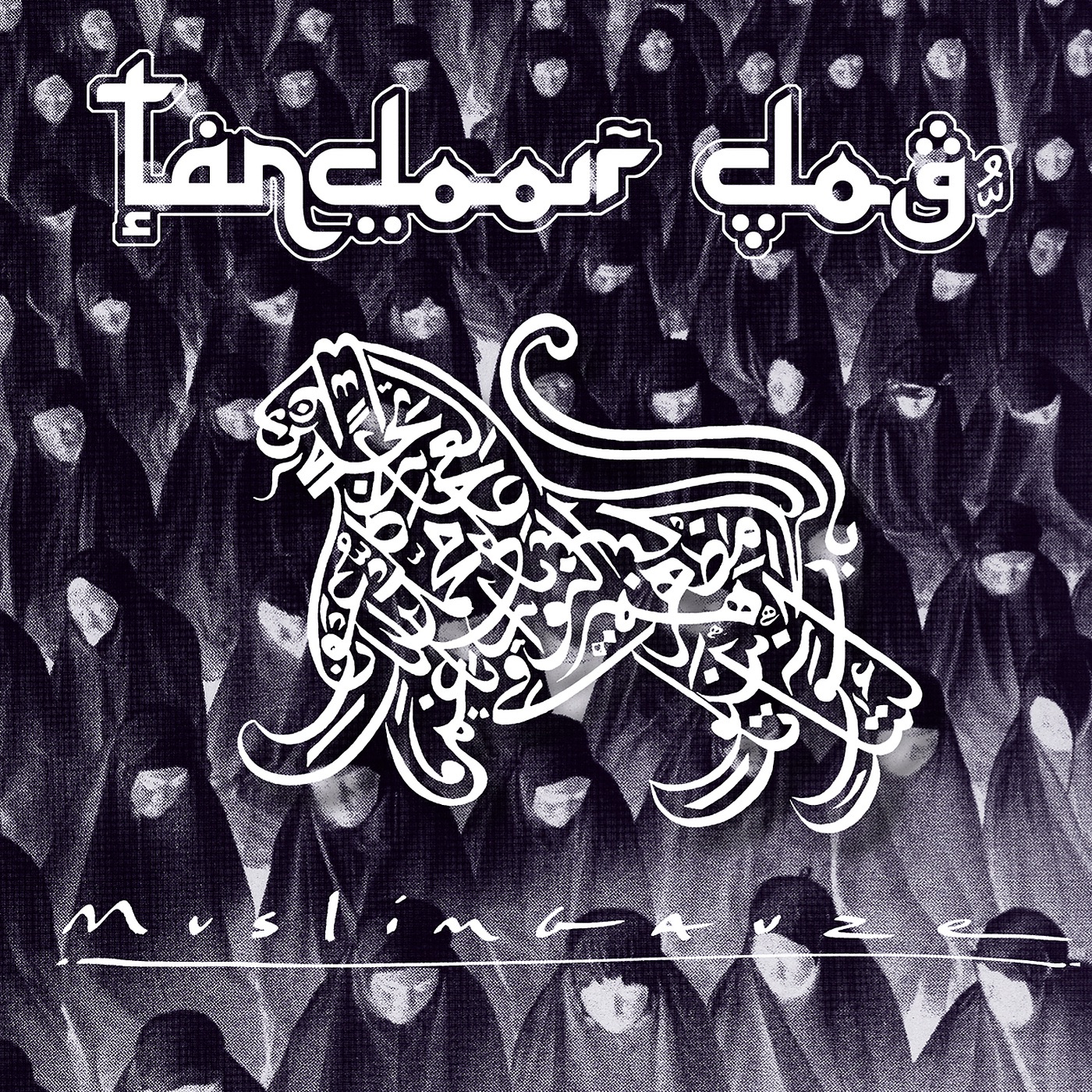 Tandoor Dog album cover