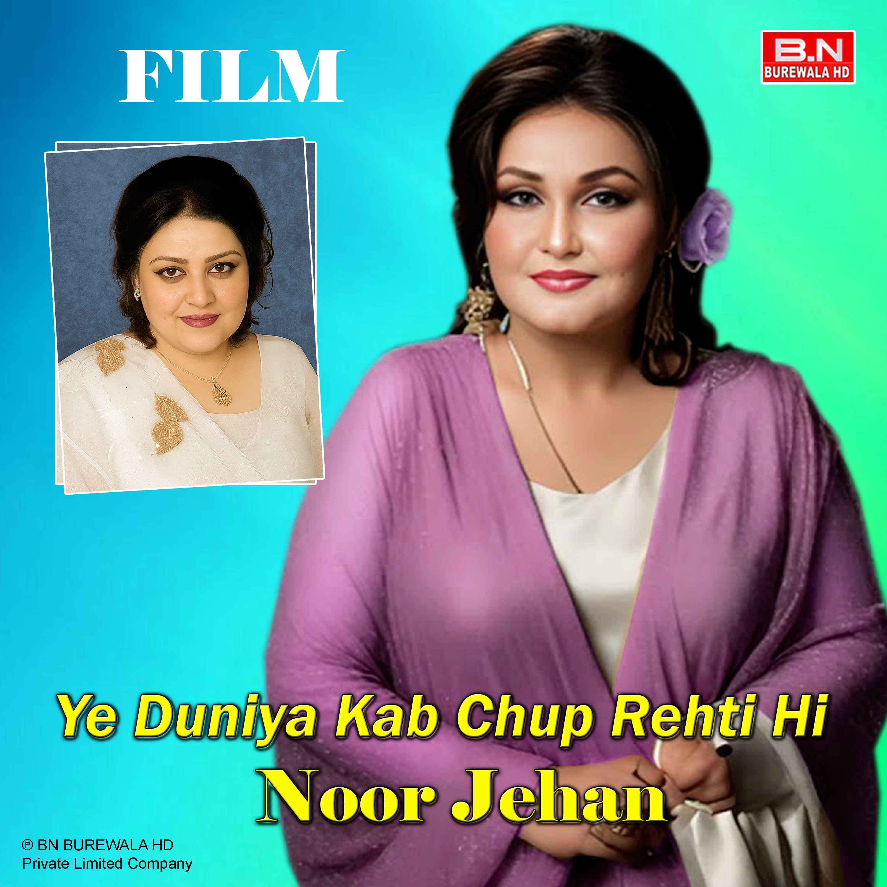Best Of Noor Jehan Ye Duniya Kab Chup Rehti Hi - EP album cover