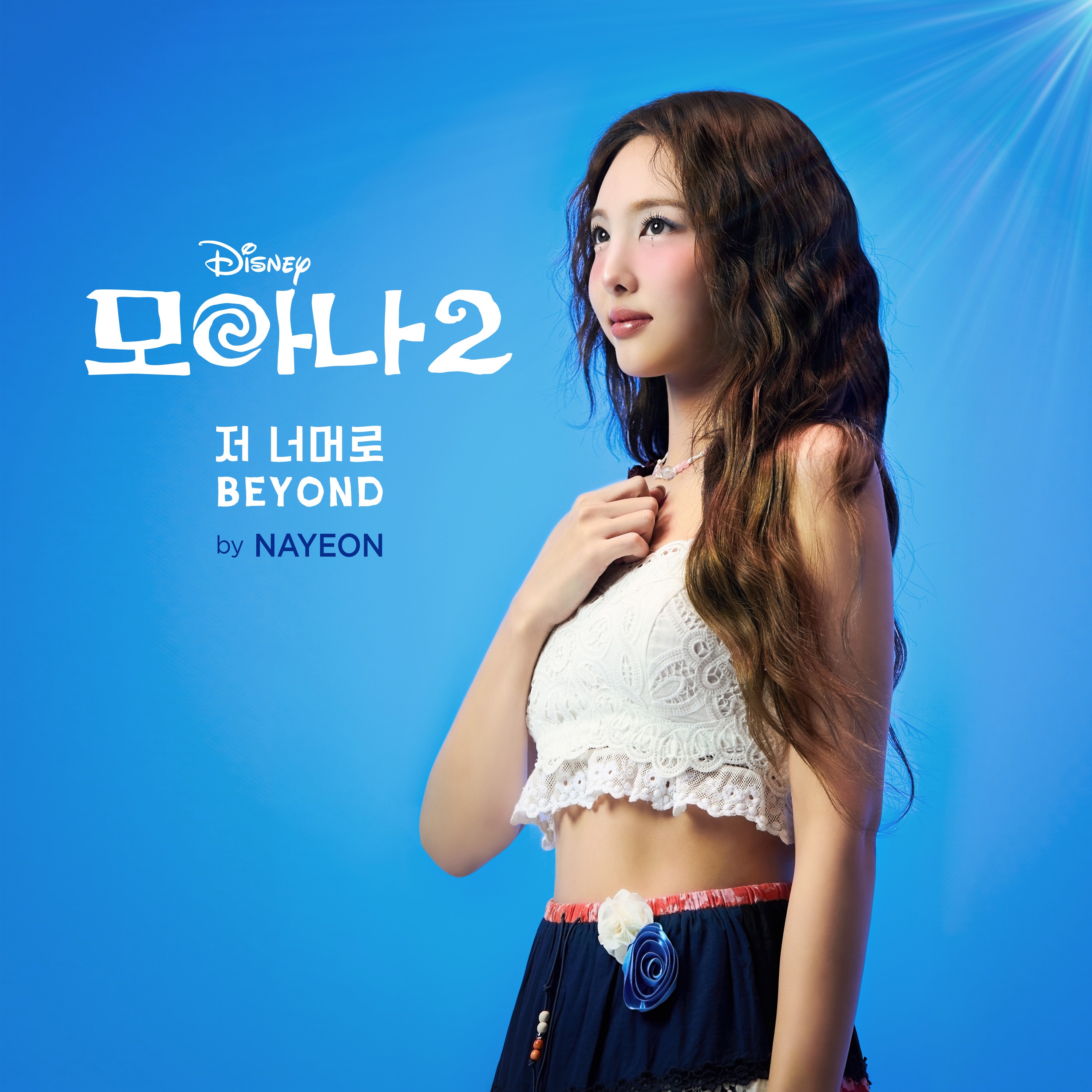 Beyond (End Credit Version) [From "Moana 2"/Korean Soundtrack Version] [feat. Te Vaka] - Single album cover