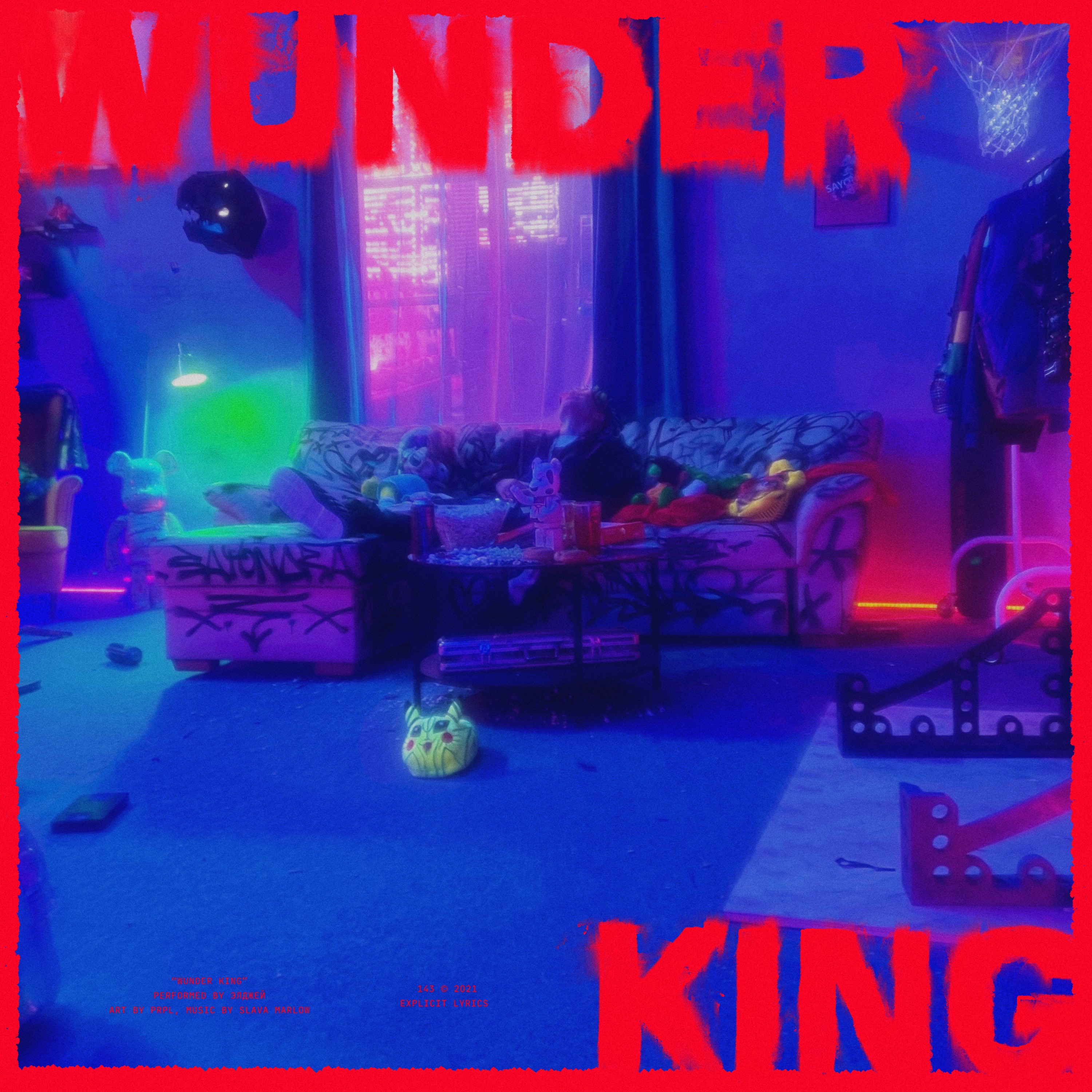 Wunder King - Single album cover