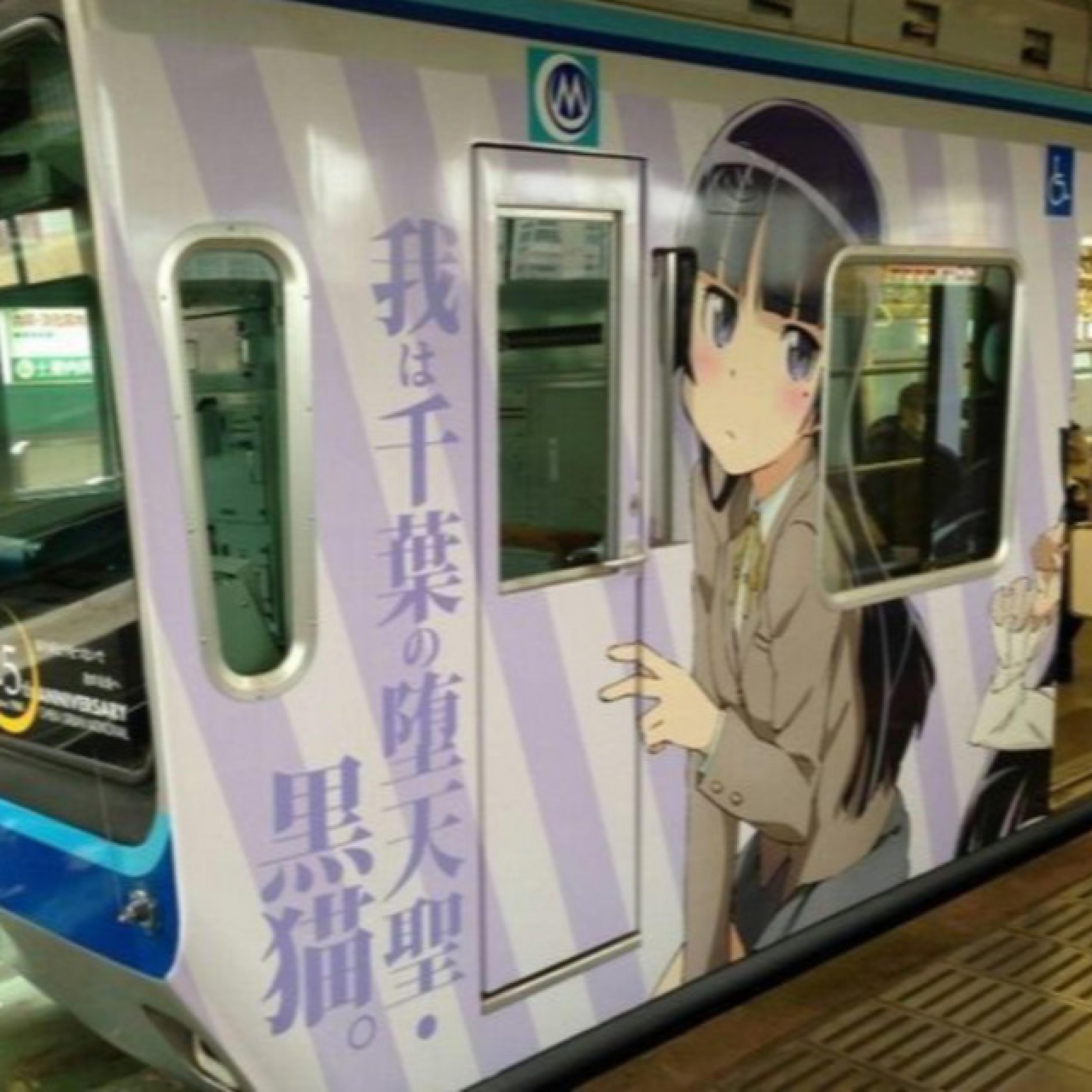 what u please - Single album cover