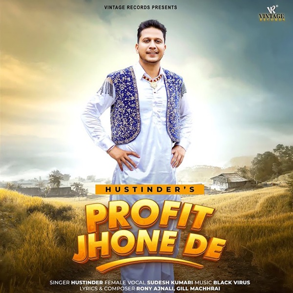 Profit Jhone De - Single album cover