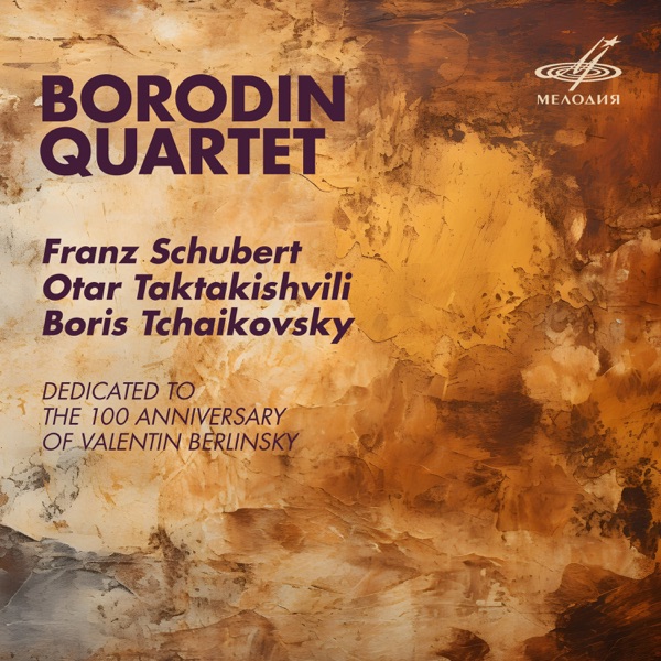 Schubert, Taktakishvili, B. Tchaikovsky: Chamber Music album cover