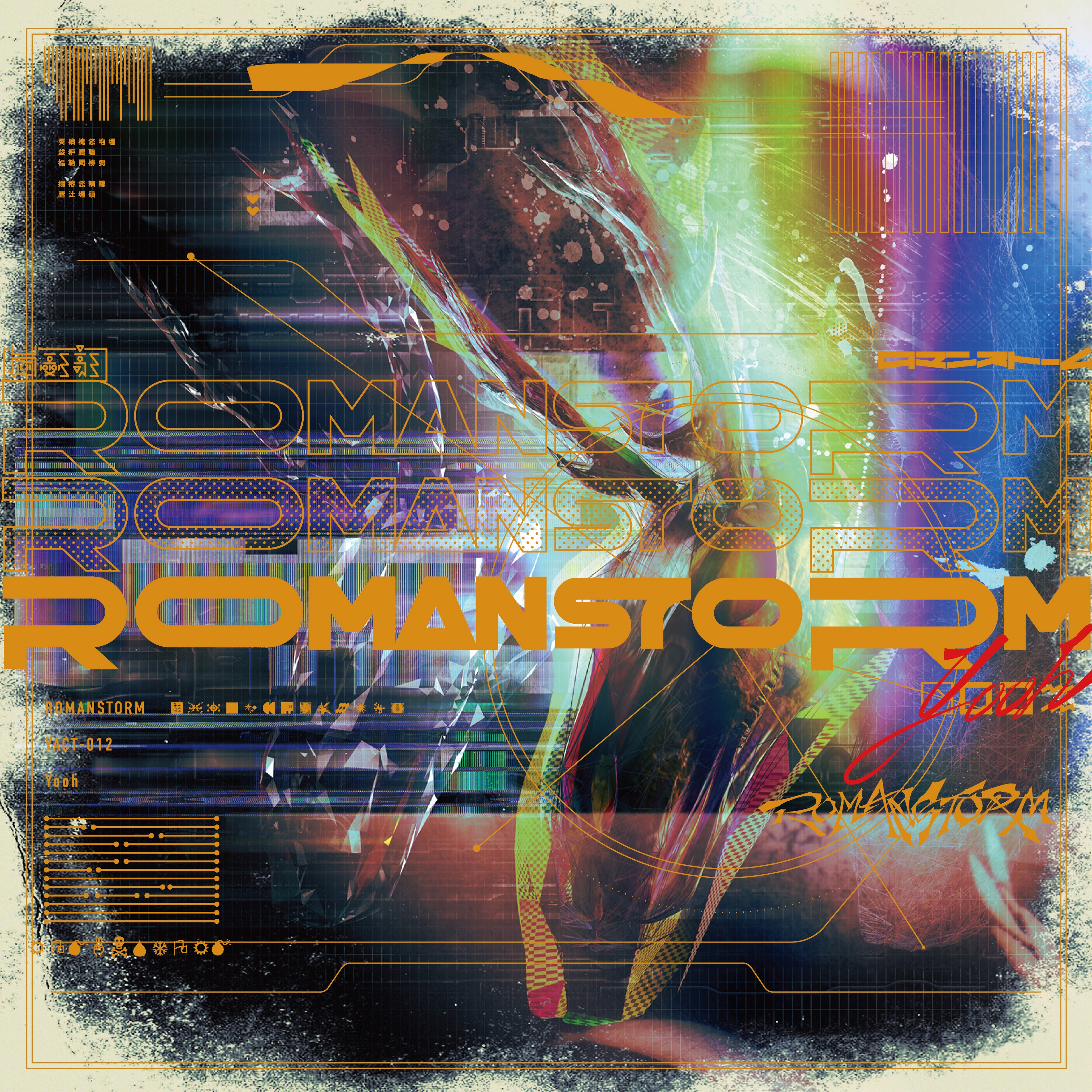 Romanstorm - Single album cover