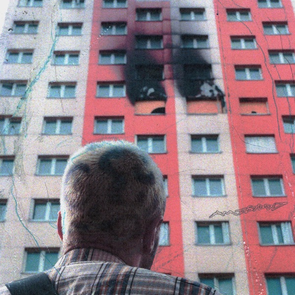 Amigood - EP album cover