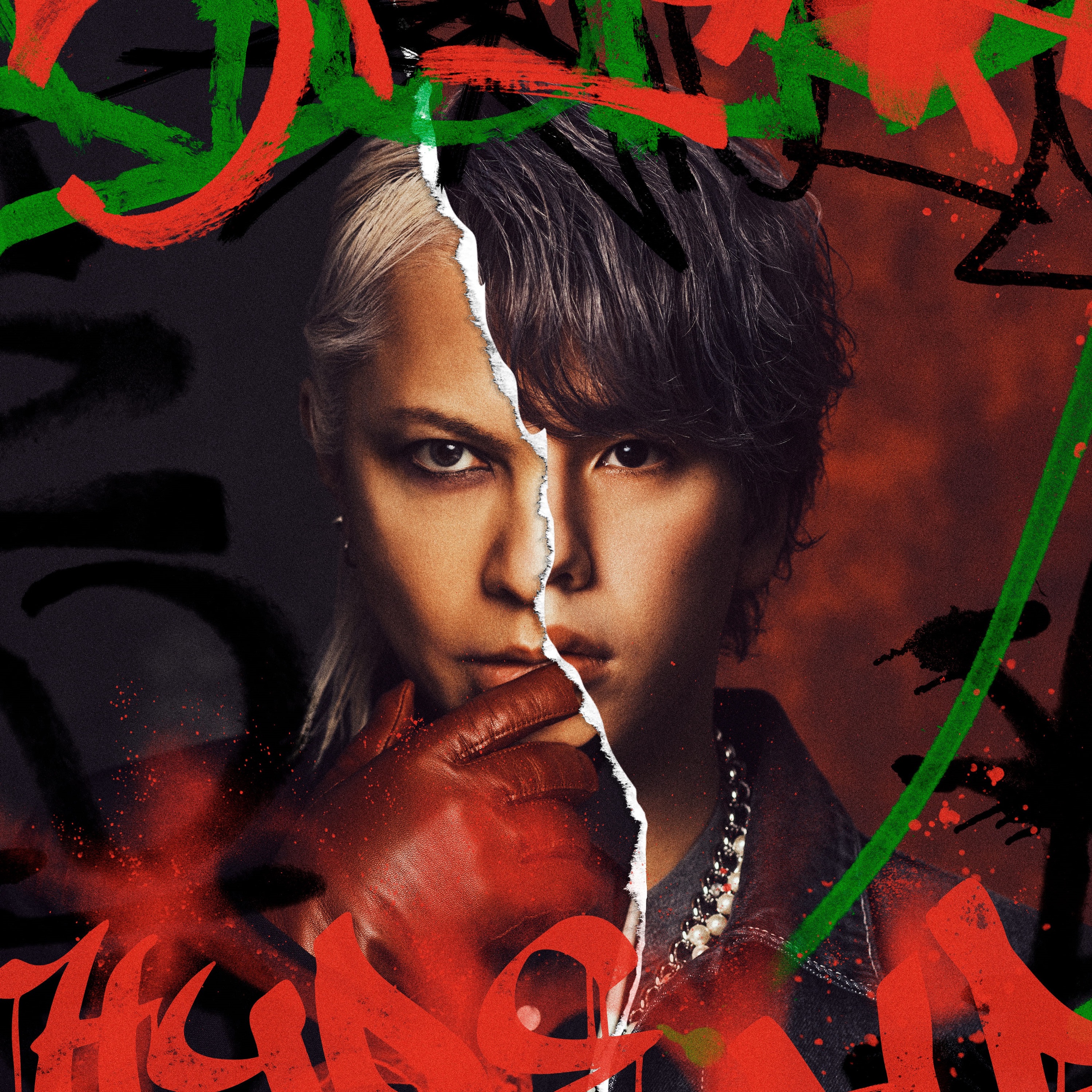 MUGEN - Single album cover