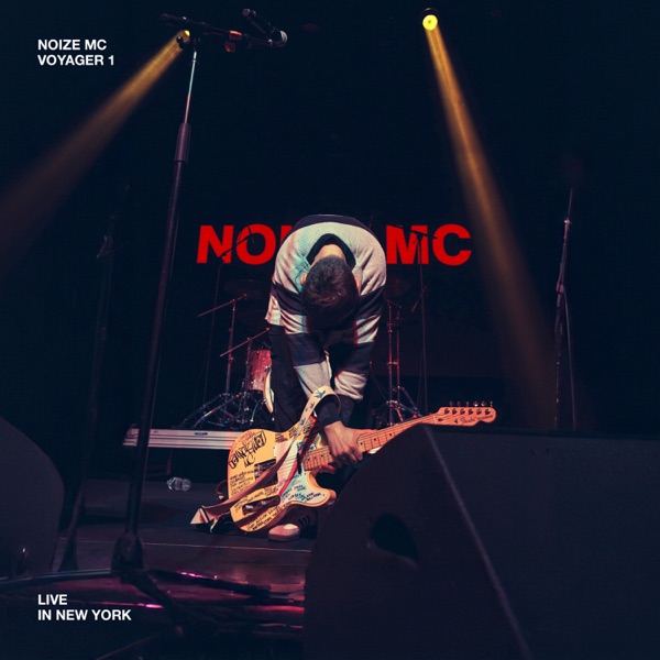 Voyager 1 (Live in New York) - Single album cover