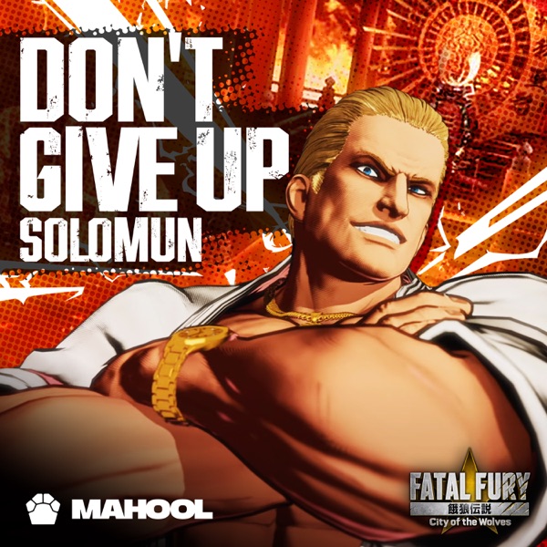 Don't Give Up - Single album cover